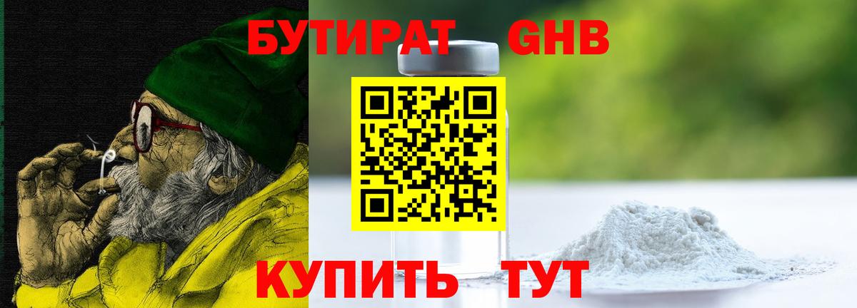 Гашиш  МЕФ  Вход с VPN  Метамфетамин  Меф   Alpha-PVP СК кристаллы  MDMA  Каннабис  Владимир  Cocaine 