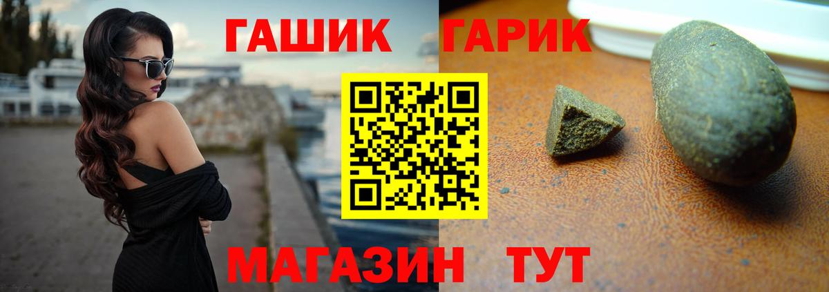 хочу   Гашиш ice o lator  Владимир  ГАШ  Вход с VPN  Гашиш hashish 