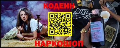MESCALINE Нальчик