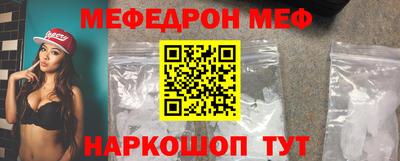 MESCALINE Нальчик