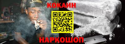 MESCALINE Нальчик