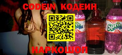 спиды Наро-Фоминск