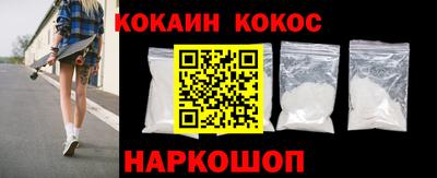 спиды Наро-Фоминск
