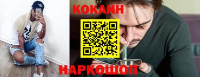 спиды Наро-Фоминск