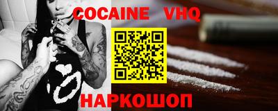 MESCALINE Нальчик