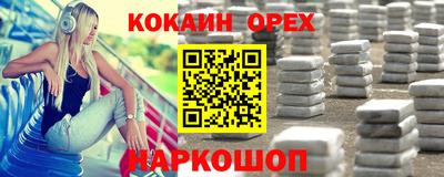 спиды Наро-Фоминск
