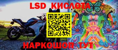 спиды Наро-Фоминск