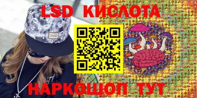 MESCALINE Нальчик