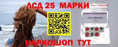 спиды Наро-Фоминск