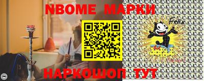 MESCALINE Нальчик