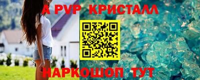 спиды Наро-Фоминск