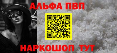 MESCALINE Нальчик