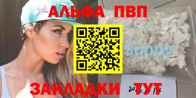 спиды Наро-Фоминск