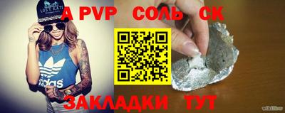 спиды Наро-Фоминск
