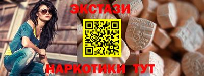 МДМА Нарткала