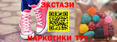 MESCALINE Нальчик