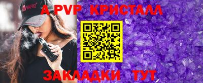 спиды Наро-Фоминск