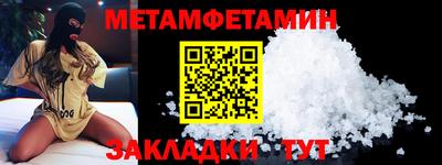 спиды Наро-Фоминск