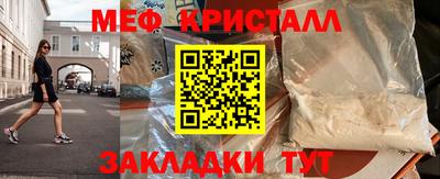 спиды Наро-Фоминск