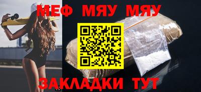 MESCALINE Нальчик