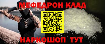 спиды Наро-Фоминск