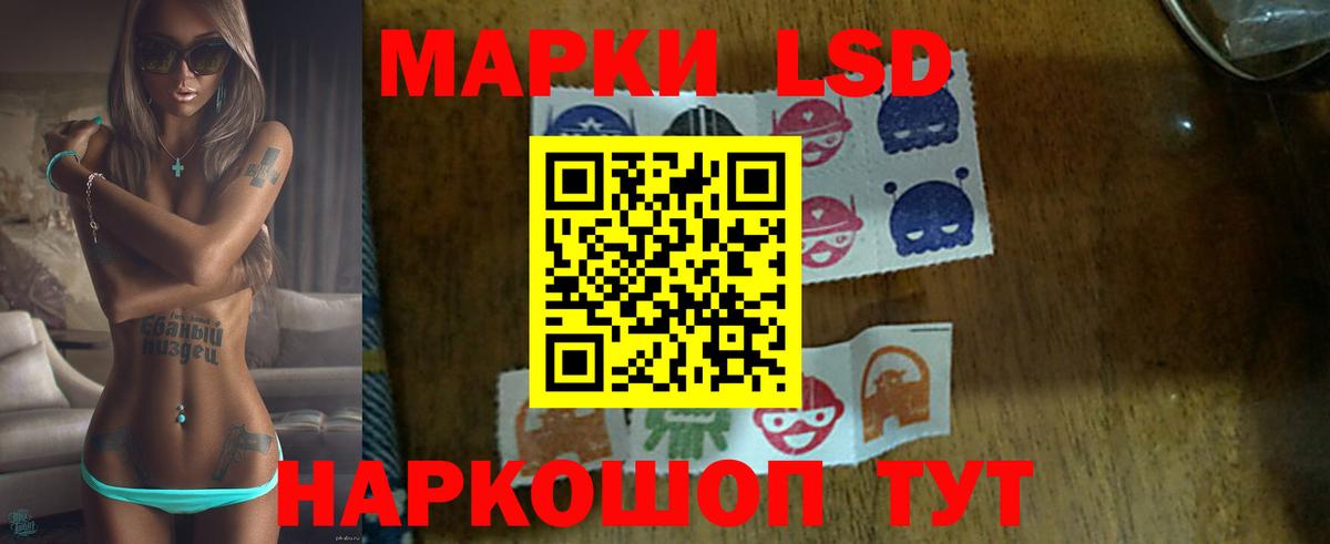 Лсд 25 экстази ecstasy  LSD-25 экстази  ЛСД экстази ecstasy  ОМГ ОМГ ссылка  Вход с VPN  Владимир 