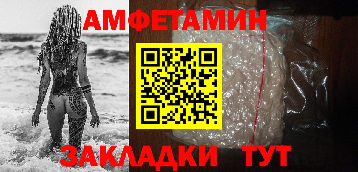 МЕТАМФЕТАМИН винт Владимир