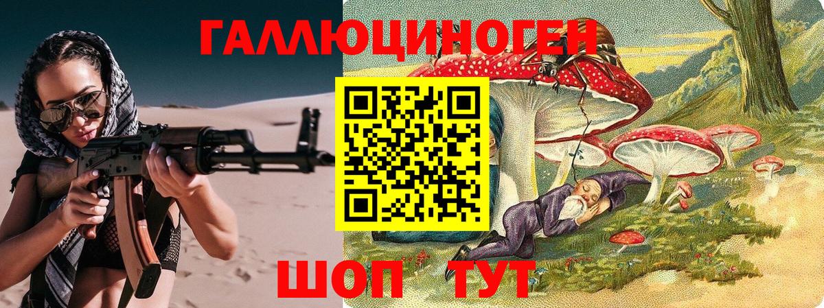 Псилоцибиновые грибы Cubensis  купить   Владимир  Вход с VPN 