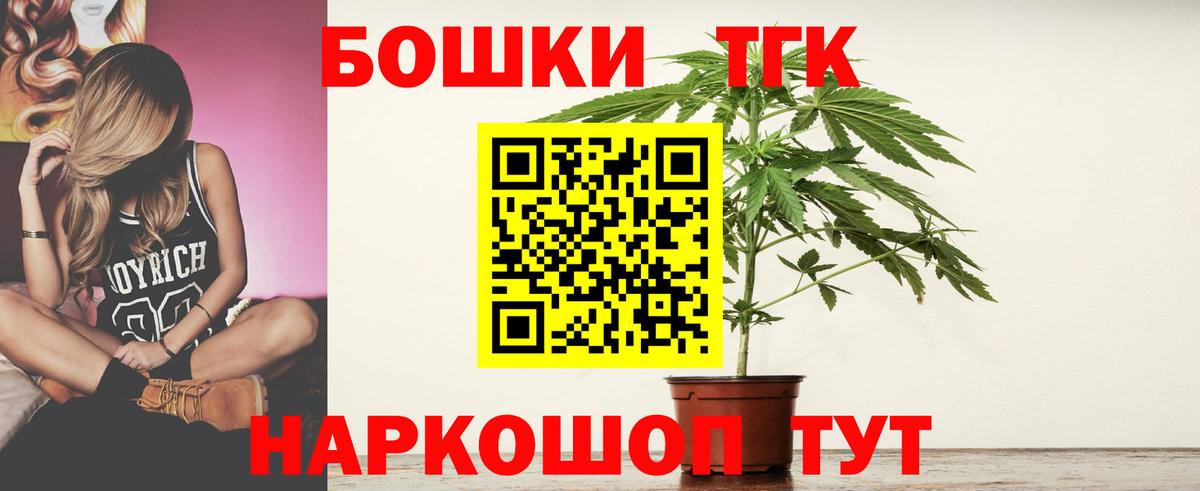 Шишки марихуана VHQ  Вход с VPN  Канабис AK-47  Конопля семена  Канабис планчик  Владимир 